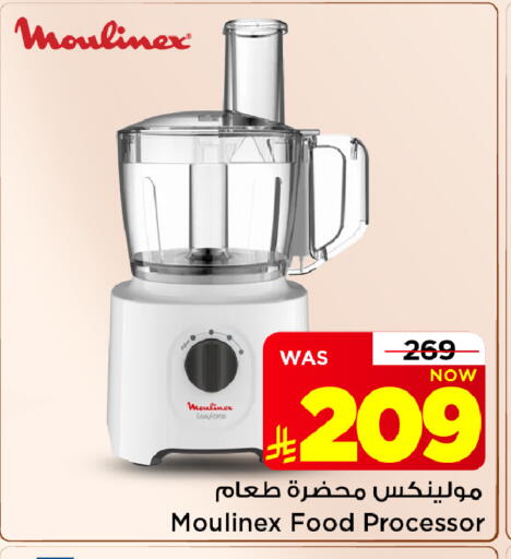 available at Mark & Save in KSA, Saudi Arabia, Saudi - Riyadh