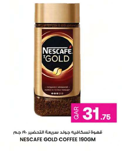 available at Ansar Gallery in Qatar - Al Daayen