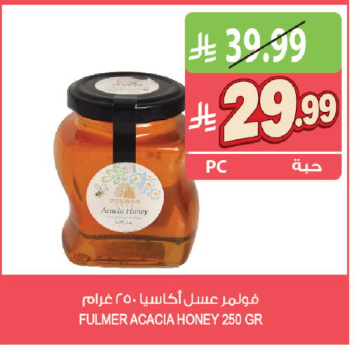 available at Farm  in KSA, Saudi Arabia, Saudi - Al-Kharj