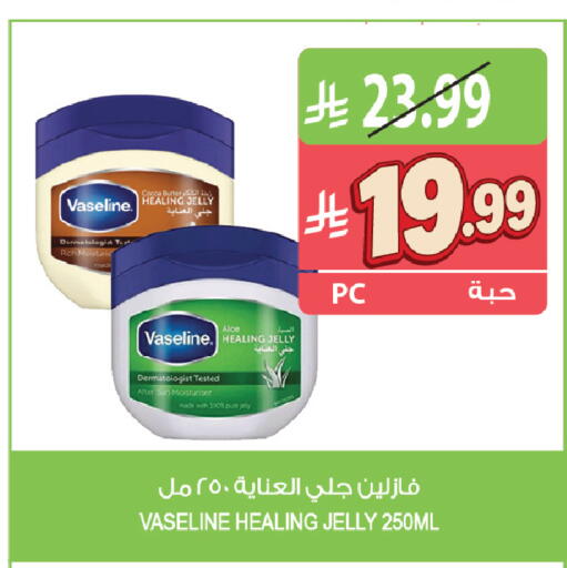 available at المزرعة in مملكة العربية السعودية, السعودية, سعودية - عرعر
