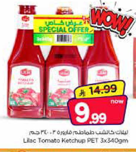 Tomato available at نستو in مملكة العربية السعودية, السعودية, سعودية - الخبر‎