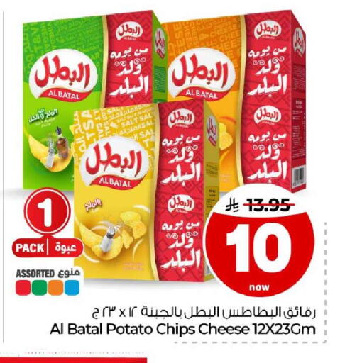 Potato available at هايبر الوفاء in مملكة العربية السعودية, السعودية, سعودية - مكة المكرمة