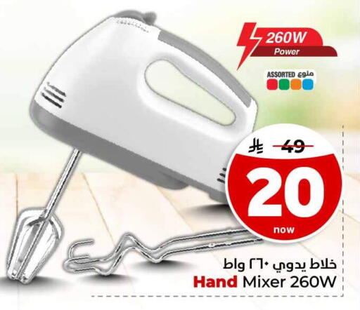 available at Hyper Al Wafa in KSA, Saudi Arabia, Saudi - Ta'if