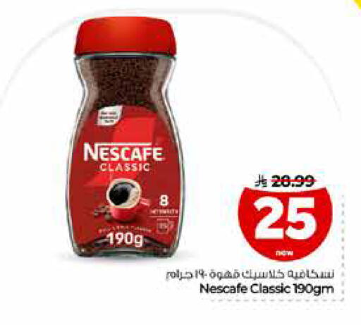 available at Hyper Al Wafa in KSA, Saudi Arabia, Saudi - Riyadh
