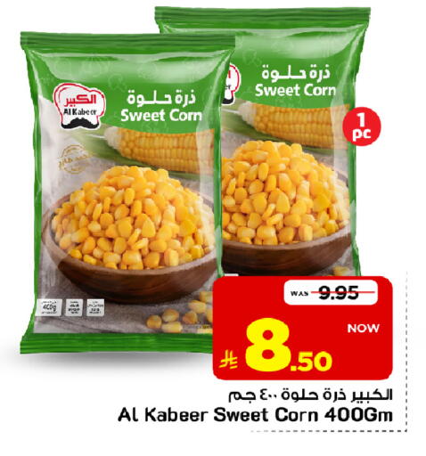 متوفر لدى مارك & سيف في مملكة العربية السعودية, السعودية, سعودية - الخبر‎
