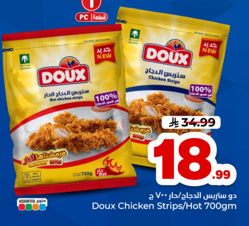available at Hyper Al Wafa in KSA, Saudi Arabia, Saudi - Al Hasa
