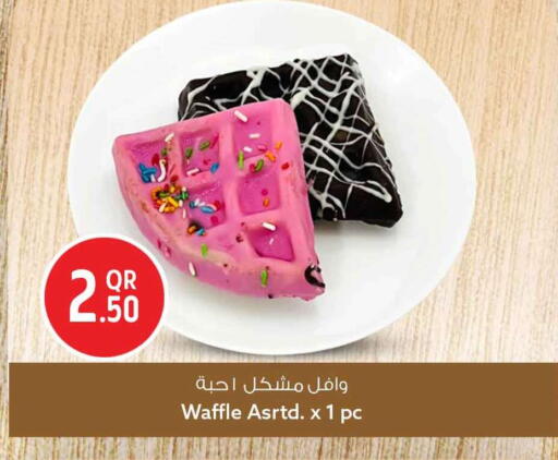 available at Safari Hypermarket in Qatar - Al Shamal