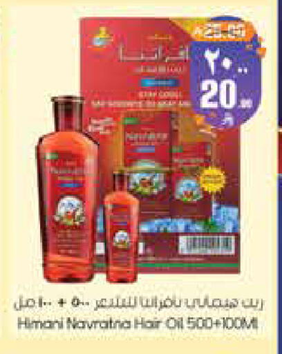available at City Flower in KSA, Saudi Arabia, Saudi - Hail