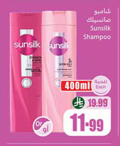 available at أسواق عبد الله العثيم in مملكة العربية السعودية, السعودية, سعودية - مكة المكرمة