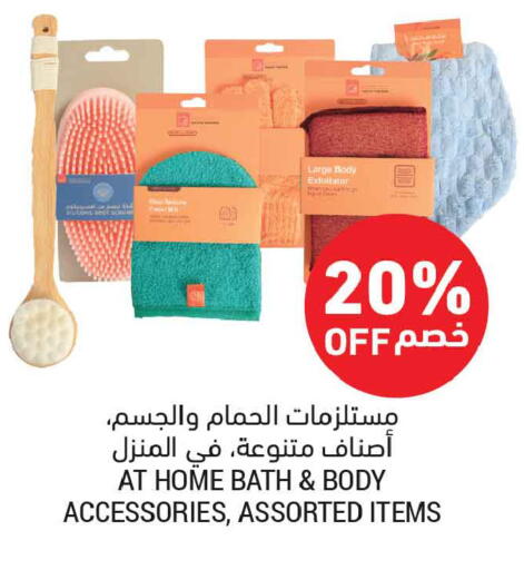 available at أسواق التميمي in مملكة العربية السعودية, السعودية, سعودية - عنيزة