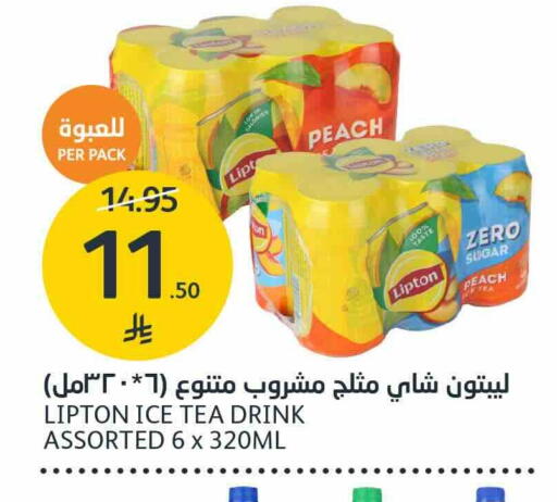 Peach متوفر لدى أسواق الجزيرة في مملكة العربية السعودية, السعودية, سعودية - الرياض
