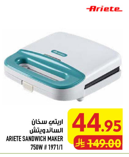 available at أبراج هايبر ماركت in مملكة العربية السعودية, السعودية, سعودية - مكة المكرمة