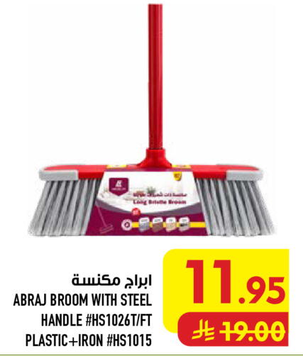 available at Abraj Hypermarket in KSA, Saudi Arabia, Saudi - Mecca
