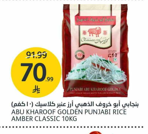 متوفر لدى أسواق الجزيرة في مملكة العربية السعودية, السعودية, سعودية - الرياض