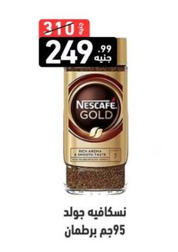 available at A Ten Market  in Egypt - Cairo