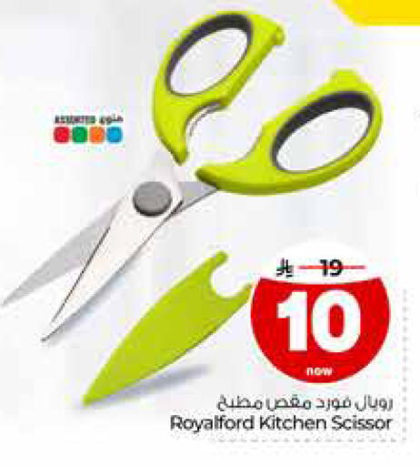 available at Hyper Al Wafa in KSA, Saudi Arabia, Saudi - Riyadh