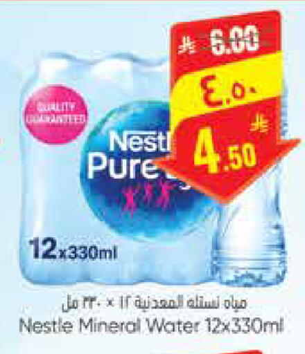 available at City Flower in KSA, Saudi Arabia, Saudi - Riyadh