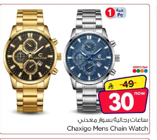 available at Hyper Al Wafa in KSA, Saudi Arabia, Saudi - Jeddah