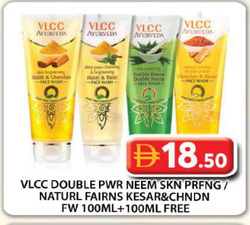 available at Grand Hyper Market in UAE - Abu Dhabi