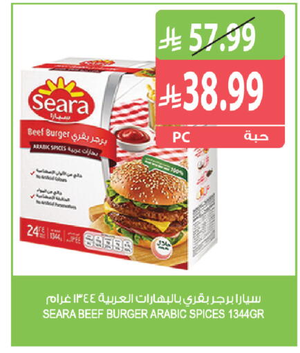 available at المزرعة in مملكة العربية السعودية, السعودية, سعودية - جازان