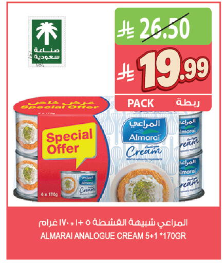 متوفر لدى المزرعة في مملكة العربية السعودية, السعودية, سعودية - الخفجي