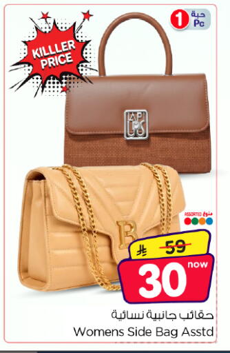 available at Hyper Al Wafa in KSA, Saudi Arabia, Saudi - Dammam