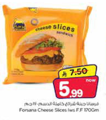 available at Nesto in KSA, Saudi Arabia, Saudi - Dammam