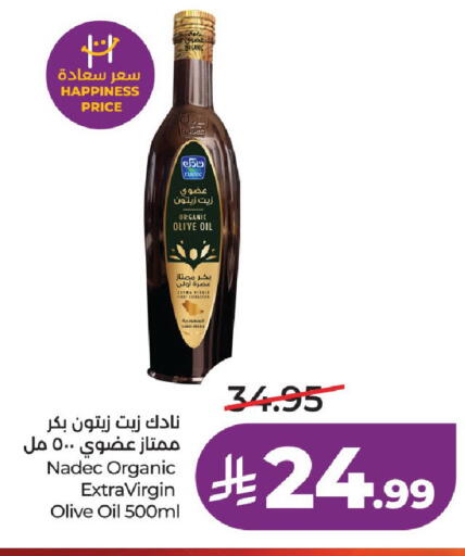 available at لولو هايبرماركت in مملكة العربية السعودية, السعودية, سعودية - حفر الباطن
