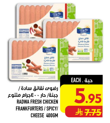 available at أبراج هايبر ماركت in مملكة العربية السعودية, السعودية, سعودية - مكة المكرمة