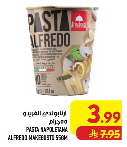 available at أبراج هايبر ماركت in مملكة العربية السعودية, السعودية, سعودية - مكة المكرمة