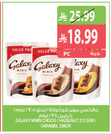available at المزرعة in مملكة العربية السعودية, السعودية, سعودية - جازان