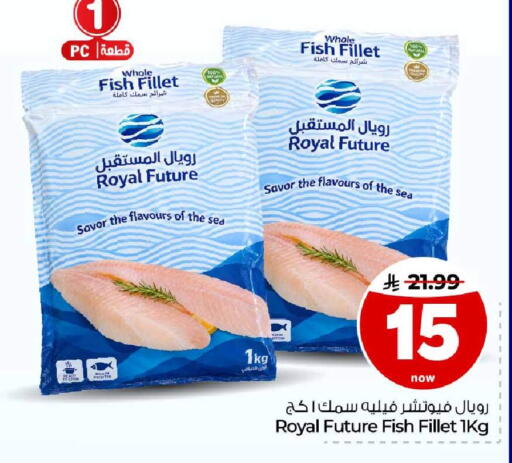 available at هايبر الوفاء in مملكة العربية السعودية, السعودية, سعودية - مكة المكرمة