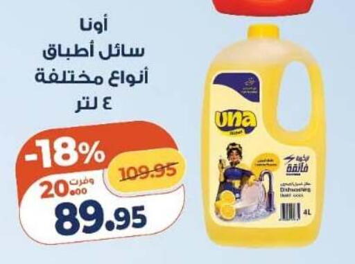 available at Kazyon  in Egypt - Cairo