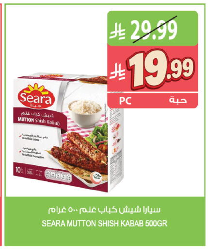 available at المزرعة in مملكة العربية السعودية, السعودية, سعودية - القطيف‎