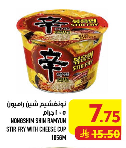 available at أبراج هايبر ماركت in مملكة العربية السعودية, السعودية, سعودية - مكة المكرمة