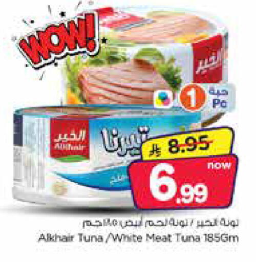 available at Nesto in KSA, Saudi Arabia, Saudi - Jubail