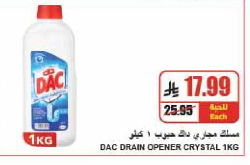 متوفر لدى A ماركت في مملكة العربية السعودية, السعودية, سعودية - الرياض