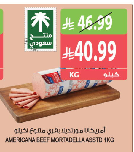 available at المزرعة in مملكة العربية السعودية, السعودية, سعودية - القطيف‎
