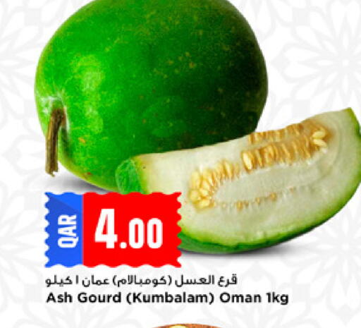 from Oman available at مرزا هايبرماركت in قطر - أم صلال