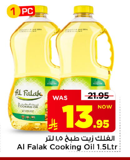 متوفر لدى مارك & سيف في مملكة العربية السعودية, السعودية, سعودية - الأحساء‎