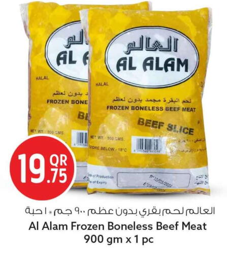 available at سفاري هايبر ماركت in قطر - الدوحة
