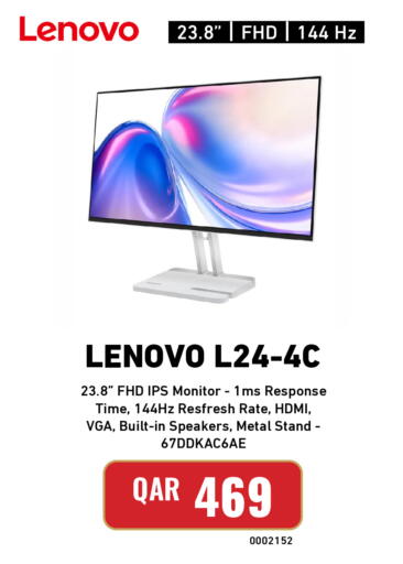 available at ديجيتال زون للتجارة in قطر - الشمال