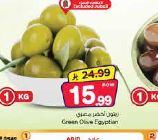 available at Nesto in KSA, Saudi Arabia, Saudi - Jubail