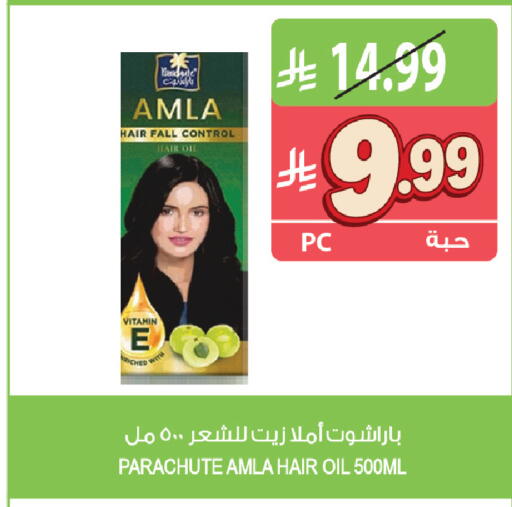 available at المزرعة in مملكة العربية السعودية, السعودية, سعودية - جازان