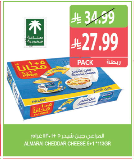 available at Farm  in KSA, Saudi Arabia, Saudi - Jazan