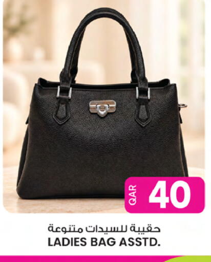 available at Ansar Gallery in Qatar - Al Rayyan