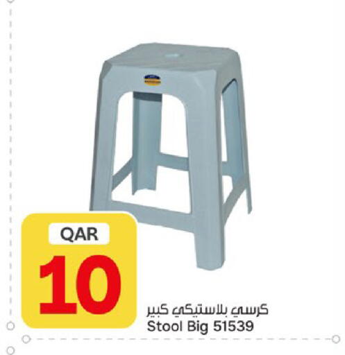 available at باريس هايبرماركت in قطر - الخور