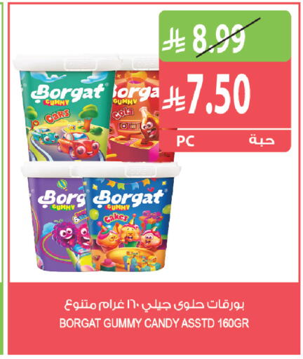متوفر لدى المزرعة في مملكة العربية السعودية, السعودية, سعودية - عرعر