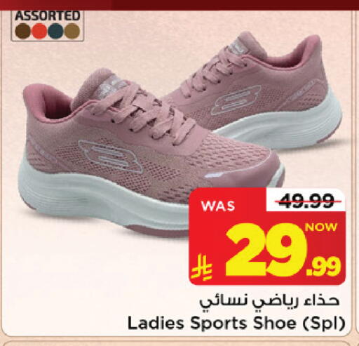 available at Mark & Save in KSA, Saudi Arabia, Saudi - Riyadh