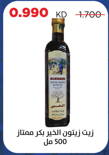 available at Sabah Al Salem Co op in Kuwait - Kuwait City
